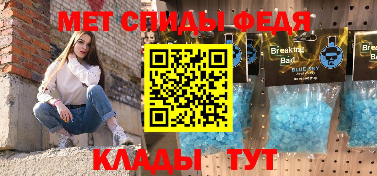 это Telegram  Амфетамин Premium  Вход с VPN  Георгиевск  АМФЕТАМИН 