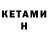 Кокаин Fish Scale Septima
