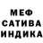 ГАШ Cannabis Keaton I.