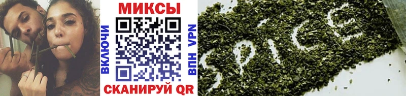 Бутират BDO  Георгиевск 