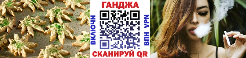 наркота  Георгиевск  Еда ТГК марихуана 