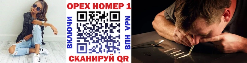 КОКАИН Эквадор  наркота  Георгиевск 