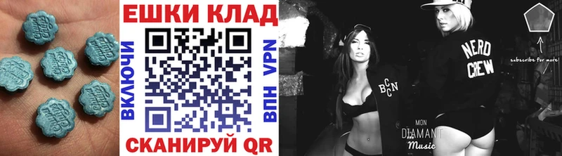 Экстази Cube Георгиевск