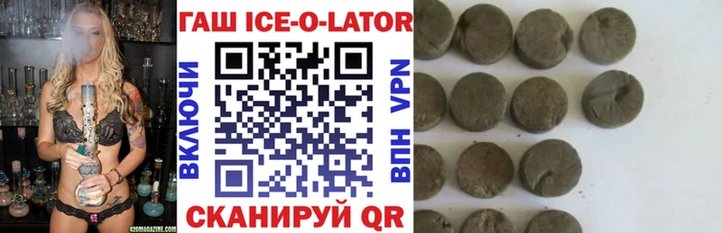ГАШИШ hashish  kraken маркетплейс  Георгиевск 