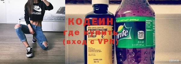 альфа пвп VHQ Алзамай