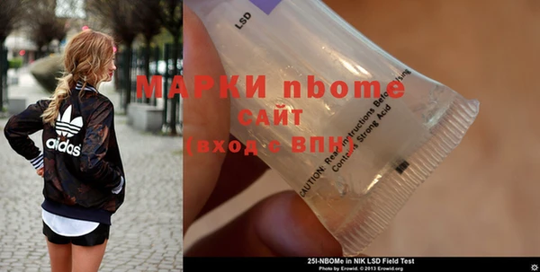 марки nbome Алексеевка