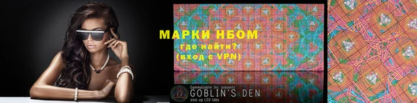марки nbome Алексеевка