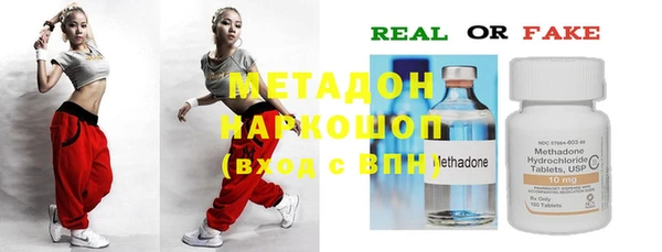 альфа пвп VHQ Алзамай