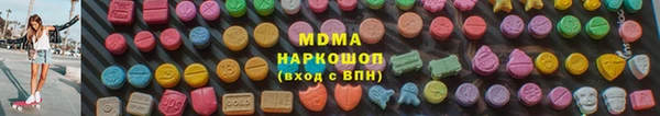 марки nbome Алексеевка