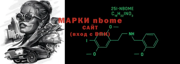 альфа пвп VHQ Алзамай