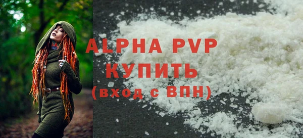 альфа пвп VHQ Алзамай