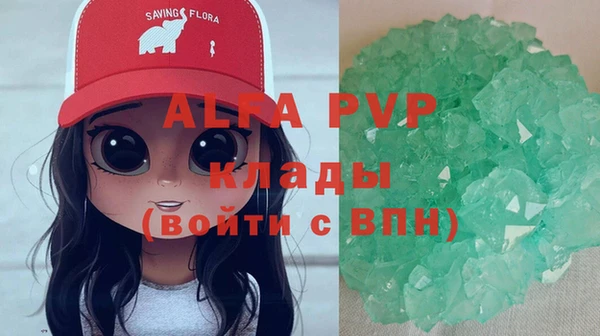 альфа пвп VHQ Алзамай