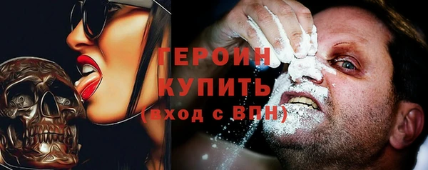 марки nbome Алексеевка