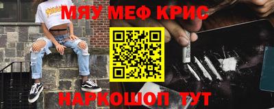 кокаин VHQ Нальчик