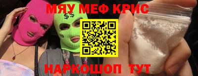 кокаин VHQ Нальчик