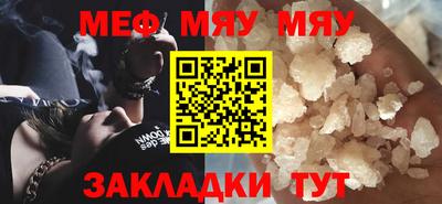 хмурый Наро-Фоминск