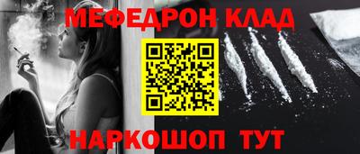 хмурый Наро-Фоминск