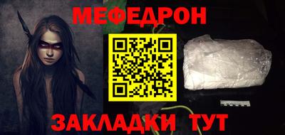хмурый Наро-Фоминск