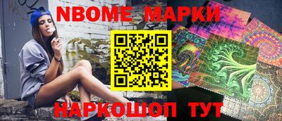 кокаин VHQ Нальчик