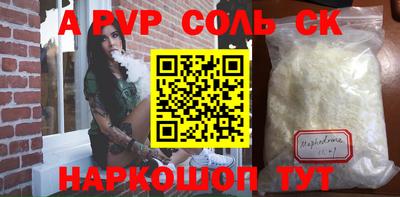 кокаин VHQ Нальчик