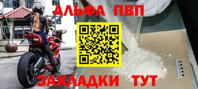кокаин VHQ Нальчик