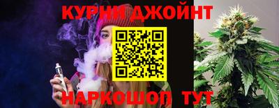 кокаин VHQ Нальчик