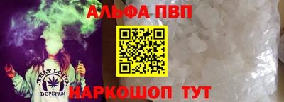кокаин VHQ Нальчик