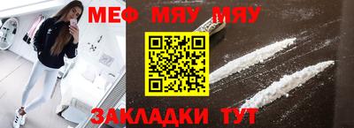 кокаин VHQ Нальчик