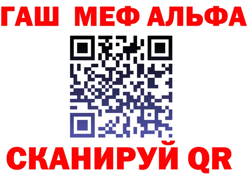 АМФ VHQ ССЫЛКА shop кракен Георгиевск