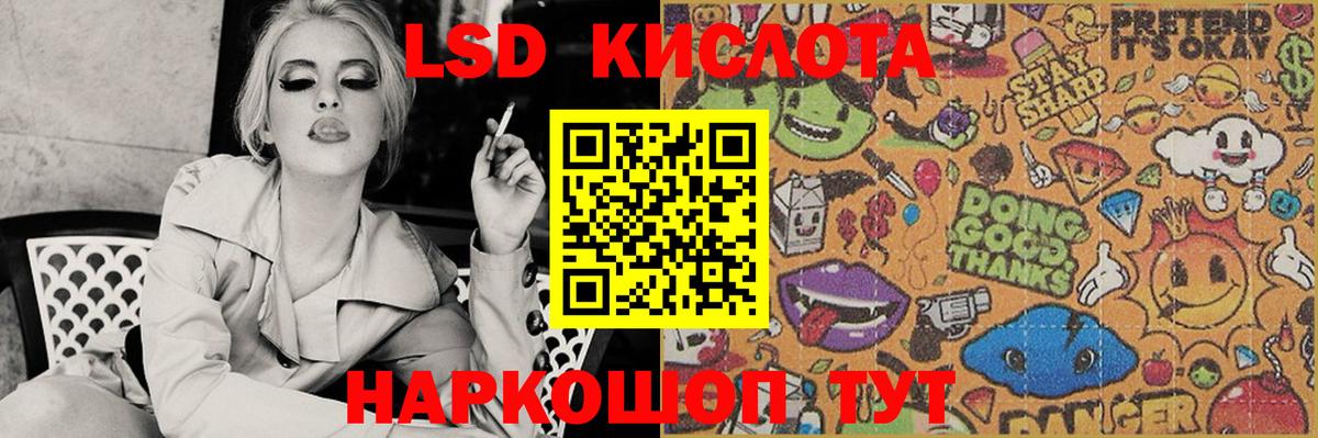 Георгиевск  ЛСД экстази ecstasy  Вход с VPN 