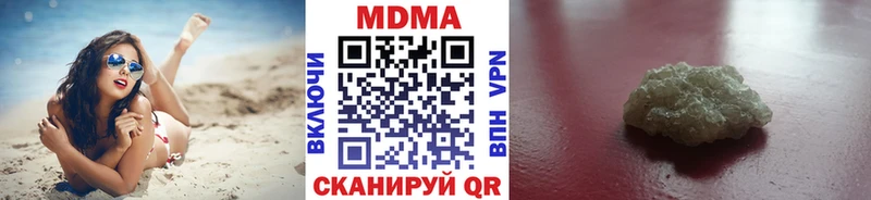 MDMA кристаллы  площадка состав  Георгиевск 