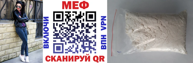 цена наркотик  Георгиевск  MEGA как войти  МЕФ кристаллы 