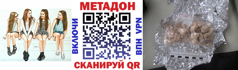 где можно купить наркотик  Георгиевск  Метадон мёд 