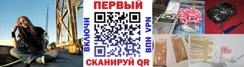 наркота  Георгиевск  Первитин пудра 