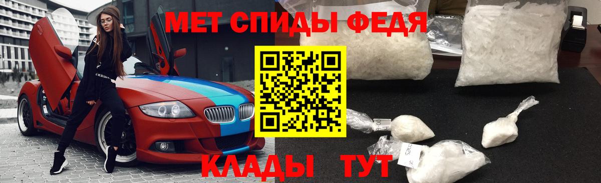 Георгиевск  МЕТАМФЕТАМИН винт  Вход с VPN 