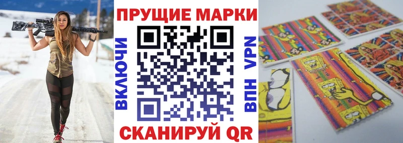Марки NBOMe 1500мкг мега ссылки Георгиевск