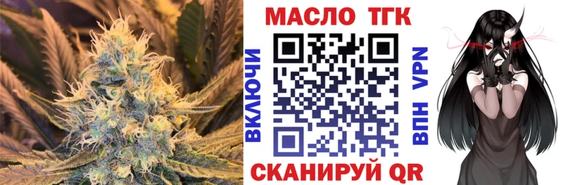 Дистиллят ТГК вейп с тгк  Георгиевск 