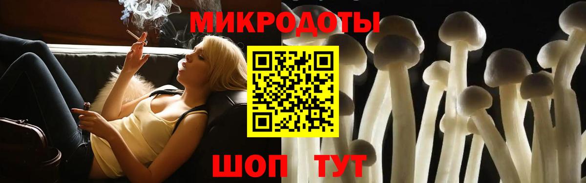 Георгиевск  Галлюциногенные грибы GOLDEN TEACHER  Вход с VPN 