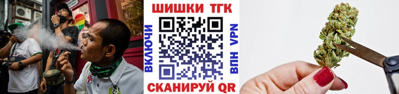как найти закладки Георгиевск Бошки марихуана THC 21%