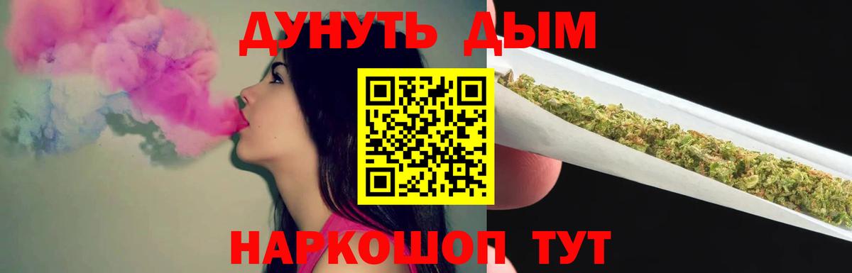 Бошки Шишки индика  Вход с VPN  Каннабис семена  Георгиевск  Марихуана AK-47 